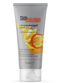- Skin Solution  /  .    150 (1640)