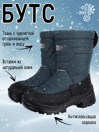 NIKASTYLE Сапоги 16з30225 16з30225 серый NIKASTYLE Сапоги 16з30225 16з30225 серый