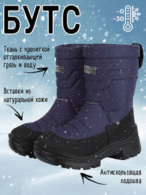 NIKASTYLE Сапоги 16з30225 16з30225 слива NIKASTYLE Сапоги 16з30225 16з30225 слива