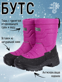 NIKASTYLE Сапоги 16з30225 16з30225 фуксия NIKASTYLE Сапоги 16з30225 16з30225 фуксия