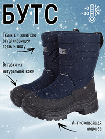 NIKASTYLE Сапоги 16з30225 16з30225 темно-синий NIKASTYLE Сапоги 16з30225 16з30225 темно-синий