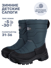 NIKASTYLE Сапоги 16з30125 16з30125 серый NIKASTYLE Сапоги 16з30125 16з30125 серый