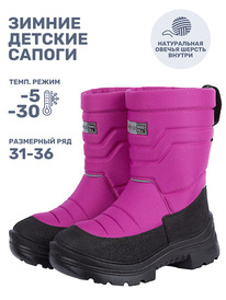 NIKASTYLE Сапоги 16з30125 16з30125 фуксия NIKASTYLE Сапоги 16з30125 16з30125 фуксия