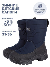 NIKASTYLE Сапоги 16з30125 16з30125 темно-синий NIKASTYLE Сапоги 16з30125 16з30125 темно-синий