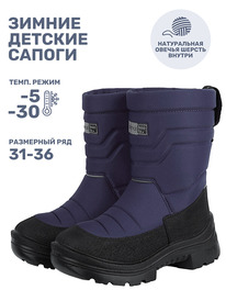 NIKASTYLE Сапоги 16з30125 16з30125 слива NIKASTYLE Сапоги 16з30125 16з30125 слива