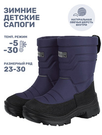 NIKASTYLE Сапоги 16з30025 16з30025 слива NIKASTYLE Сапоги 16з30025 16з30025 слива