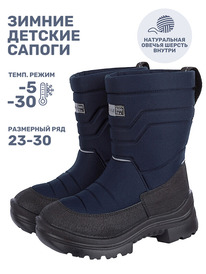 NIKASTYLE Сапоги 16з30025 16з30025 темно-синий NIKASTYLE Сапоги 16з30025 16з30025 темно-синий