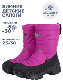 NIKASTYLE Сапоги 16з30025 16з30025 фуксия NIKASTYLE Сапоги 16з30025 16з30025 фуксия