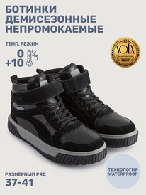 NIKASTYLE Ботинки 16м15325 16м15325 черный NIKASTYLE Ботинки 16м15325 16м15325 черный