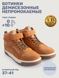 NIKASTYLE Ботинки 16м15325 16м15325 кэмел NIKASTYLE Ботинки 16м15325 16м15325 кэмел