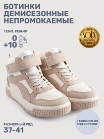NIKASTYLE Ботинки 16м15325 16м15325 беж NIKASTYLE Ботинки 16м15325 16м15325 беж