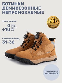 NIKASTYLE Ботинки 16м15125 16м15125 кэмел NIKASTYLE Ботинки 16м15125 16м15125 кэмел