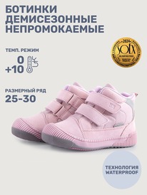 NIKASTYLE Ботинки 16м15025 16м15025 пудра NIKASTYLE Ботинки 16м15025 16м15025 пудра