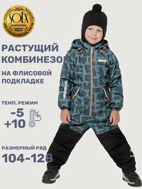 NIKASTYLE Комбинезон 8м0525 8м0525 мох/черный NIKASTYLE Комбинезон 8м0525 8м0525 мох/черный