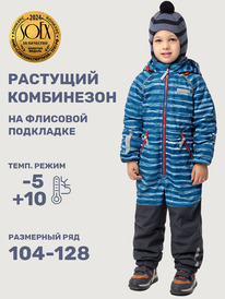 NIKASTYLE Комбинезон 8м1525 8м1525 синий/графит NIKASTYLE Комбинезон 8м1525 8м1525 синий/графит