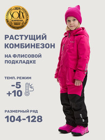 NIKASTYLE Комбинезон 8м2125 8м2125 фуксия/графит NIKASTYLE Комбинезон 8м2125 8м2125 фуксия/графит