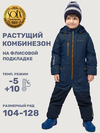 NIKASTYLE Комбинезон 8м2125 8м2125 деним/неви NIKASTYLE Комбинезон 8м2125 8м2125 деним/неви