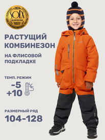 NIKASTYLE Комбинезон 8м2125 8м2125 хурма/графит NIKASTYLE Комбинезон 8м2125 8м2125 хурма/графит