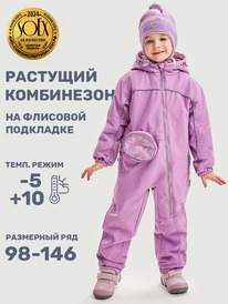 NIKASTYLE Комбинезон 8м2625 8м2625 орхидея NIKASTYLE Комбинезон 8м2625 8м2625 орхидея