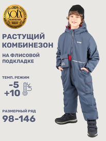 NIKASTYLE Комбинезон 8м2725 8м2725 деним/чили NIKASTYLE Комбинезон 8м2725 8м2725 деним/чили