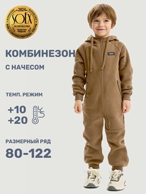 NIKASTYLE Комбинезон 8т20125 8т20125 орех NIKASTYLE Комбинезон 8т20125 8т20125 орех