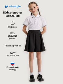 NIKASTYLE - 1920425 1920425 