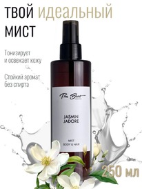 THE BUNT Selective        Jasmin Jadore