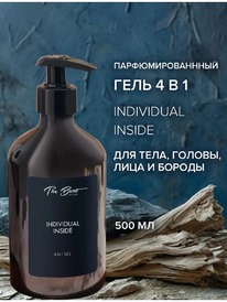 THE BUNT Individual Inside ���� ������� 4 � 1 ��� ����, ������, ���� � ������