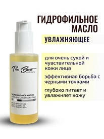 THE BUNT Professional ������������ ����� ��� ����� ����� ���� ����