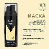 NANO ORGANIC  /,     Anti-Acne