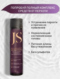 JURASSIC SPA        -