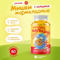 Consumed Kids     60 . 