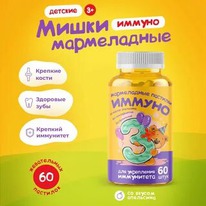 Consumed Kids    60 . .