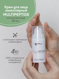 CHOCOLATTE ���� �/���� ��������. ��������. Multi Peptide � ��������� � ���������