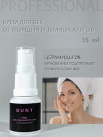 THE BUNT Professional ���� ��� ���� ������ ���� � ����������