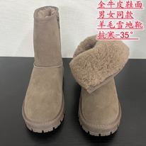 ���� ���������, �� -35 ��������. ������ � ���