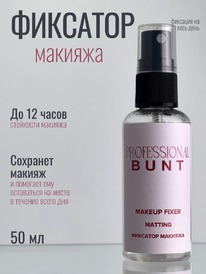 THE BUNT Professional �������� �������