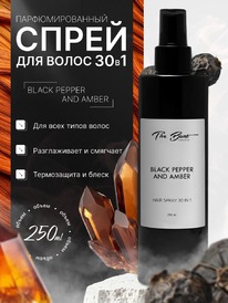 THE BUNT Selective ����-����� ��� ����� 30 � 1 ������ �� ������� Black Pepper