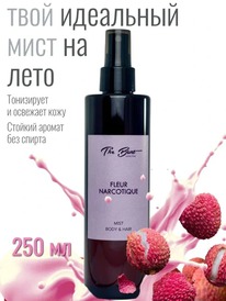 THE BUNT Selective  /     Fleur Narcotique