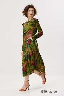  Niv Niv Fashion 1519