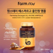      FARMSTAY Escargot Noblesse Intensive Am