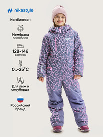 NIKASTYLE ���������� 8�2625 8�2625 �������/�����