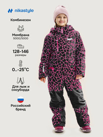 NIKASTYLE ���������� 8�2625 8�2625 ������/������