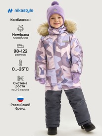 NIKASTYLE ���������� 8�1025 8�1025 �������/�����