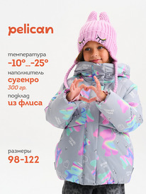Pelican ������ ��� ������� GZWH3377/2 �����