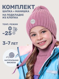 NIKASTYLE �������� ����� � �������  12�16025 12�16025 ��������