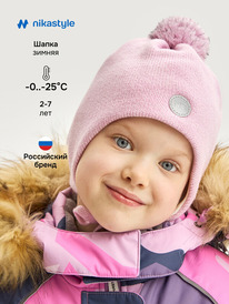 NIKASTYLE ����� 11�15425 11�15425 ������-�������