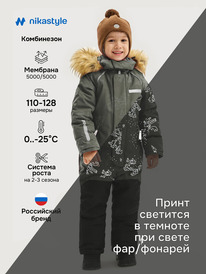 NIKASTYLE ���������� 8�0525 8�0525 ����/������