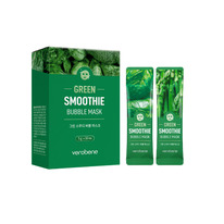        Verobene Green Smoothie Bubble