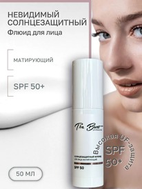 THE BUNT Professional      SPF 50